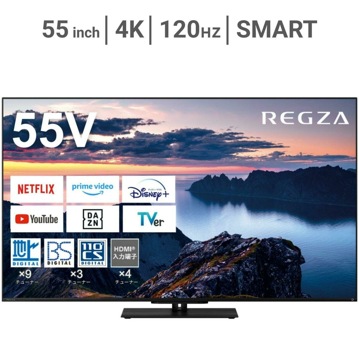 レグザ 55インチ 4K 液晶テレビ 55Z670N