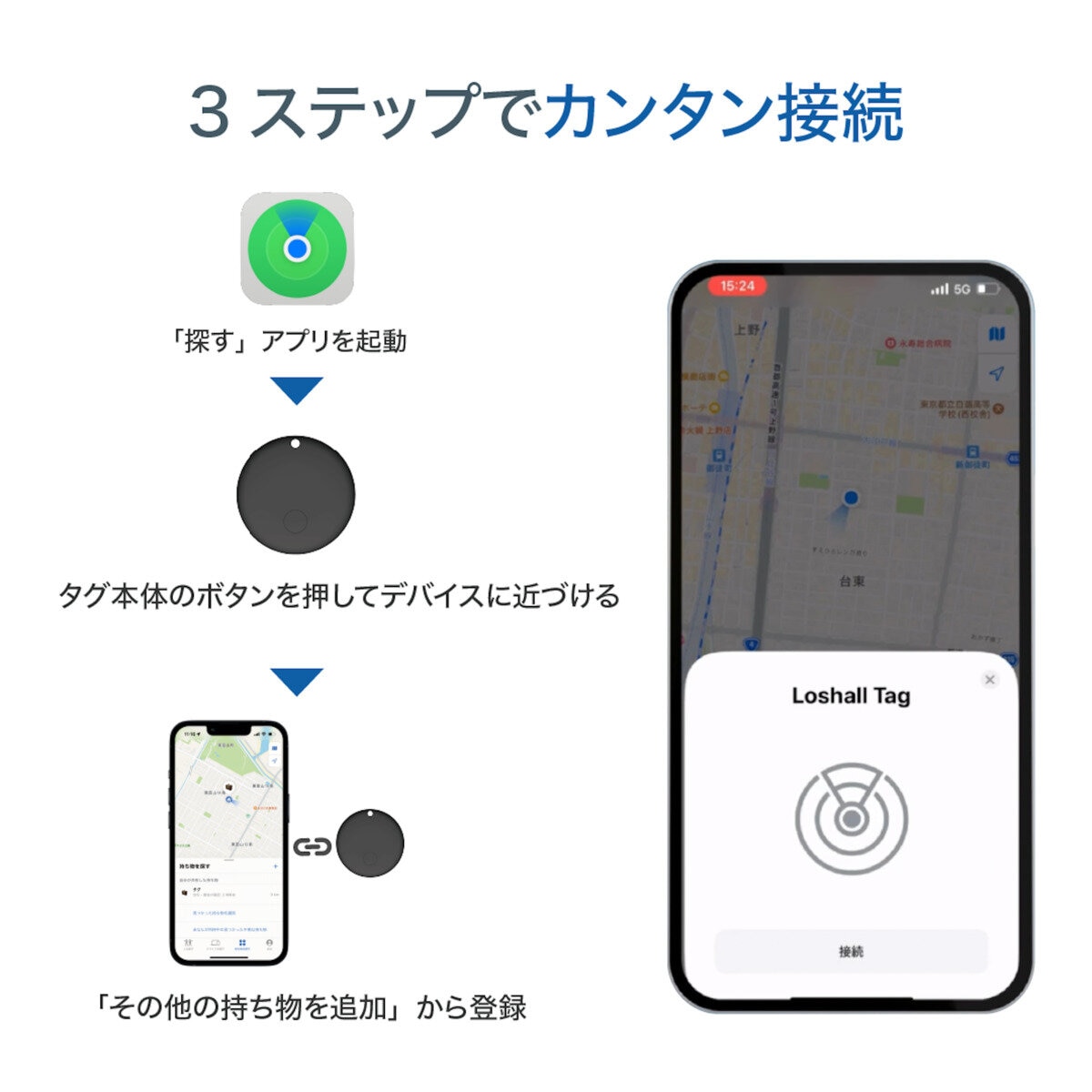 ローシャルタグ シリコンキーホルダー型タグホルダー