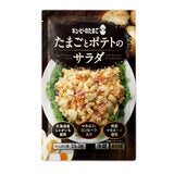 キユーピーたまごポテトサラダ 800g