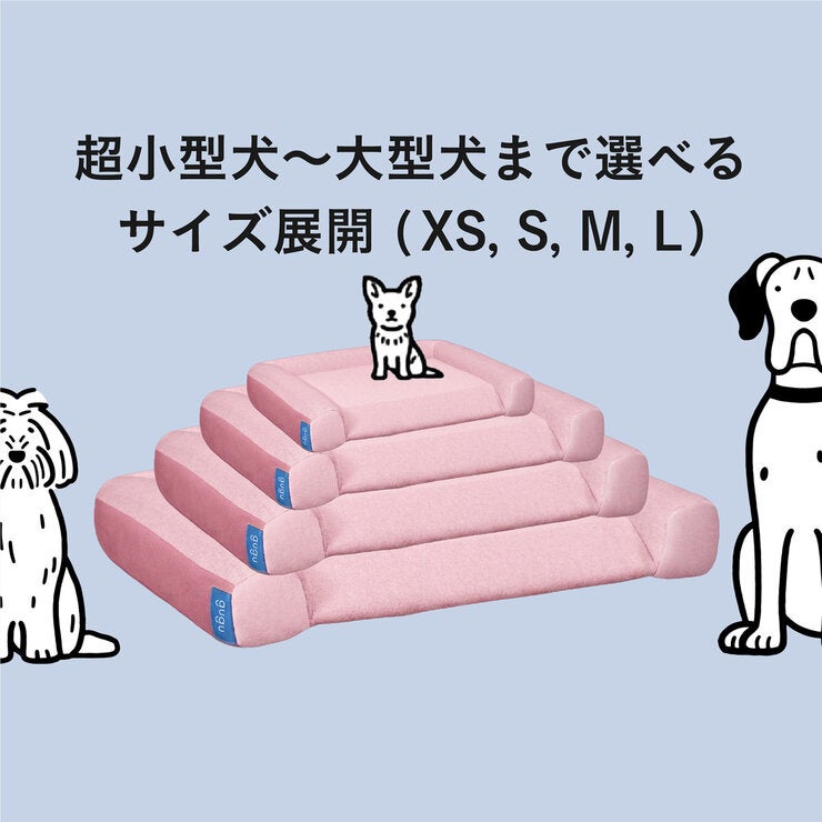 グーグー ドギー シニア XSサイズ ペットベッド | Costco Japan