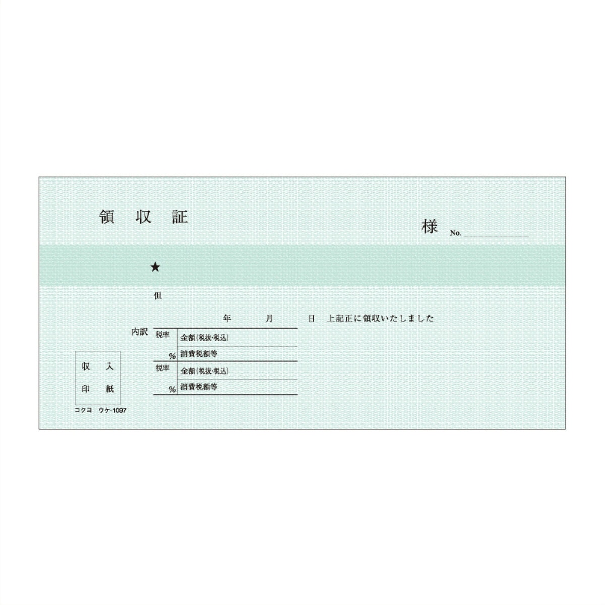 86％以上節約 会計票 みつや み-565 包 通し番号なし 1包40冊入