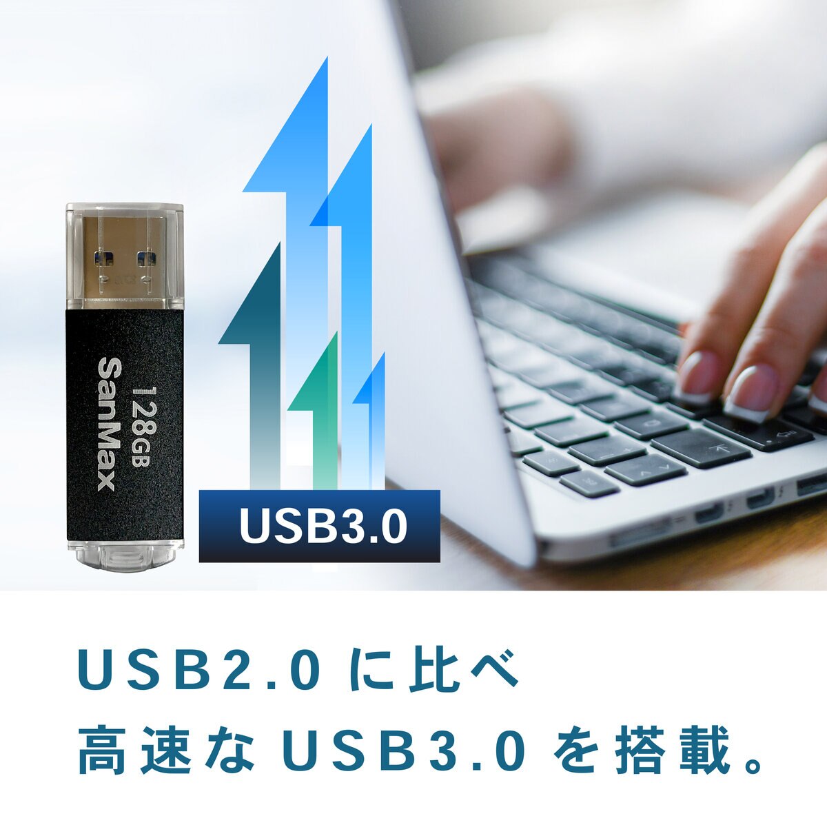 サンマックス USB3.0 128GB 2個セット