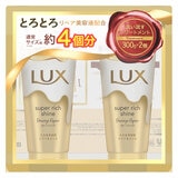 LUX (ラックス) スーパーリッチシャイン ダメージリペア トリートメント 300gx2