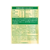 コントレックス グリーン マンゴー&パッションフルーツ 750ml x 6本