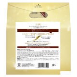 LUX (ラックス) ダメージリペア ヘアマスク 220g + 180g x 2