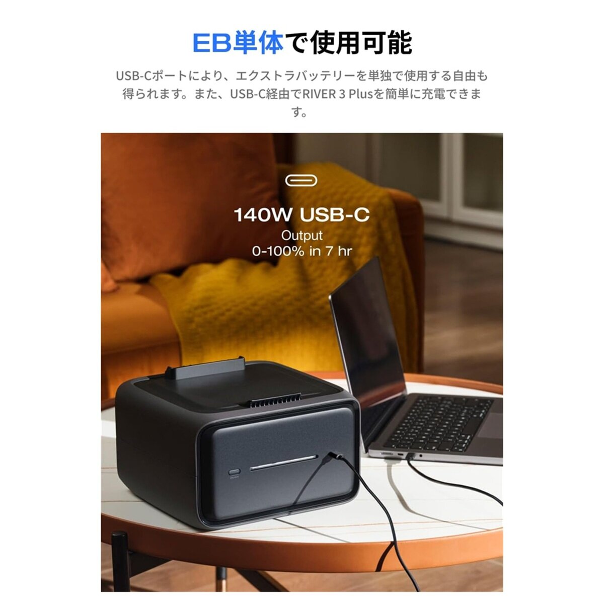 EcoFlow(エコフロー)ポータブル電源 RIVER3 Max Plus 容量 858Wh EcoFlow(エコフロー)ポータブル電源 RIVER3 Max Plus 容量 858Wh