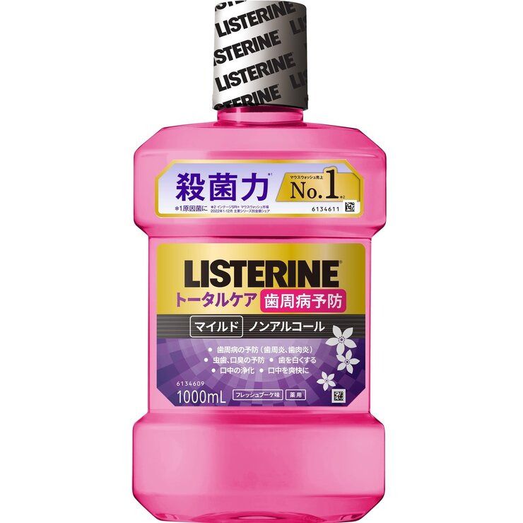 リステリン トータルケア 歯周マイルド 1L x 3本セット リステリン トータルケア 歯周マイルド 1L x 3本セット