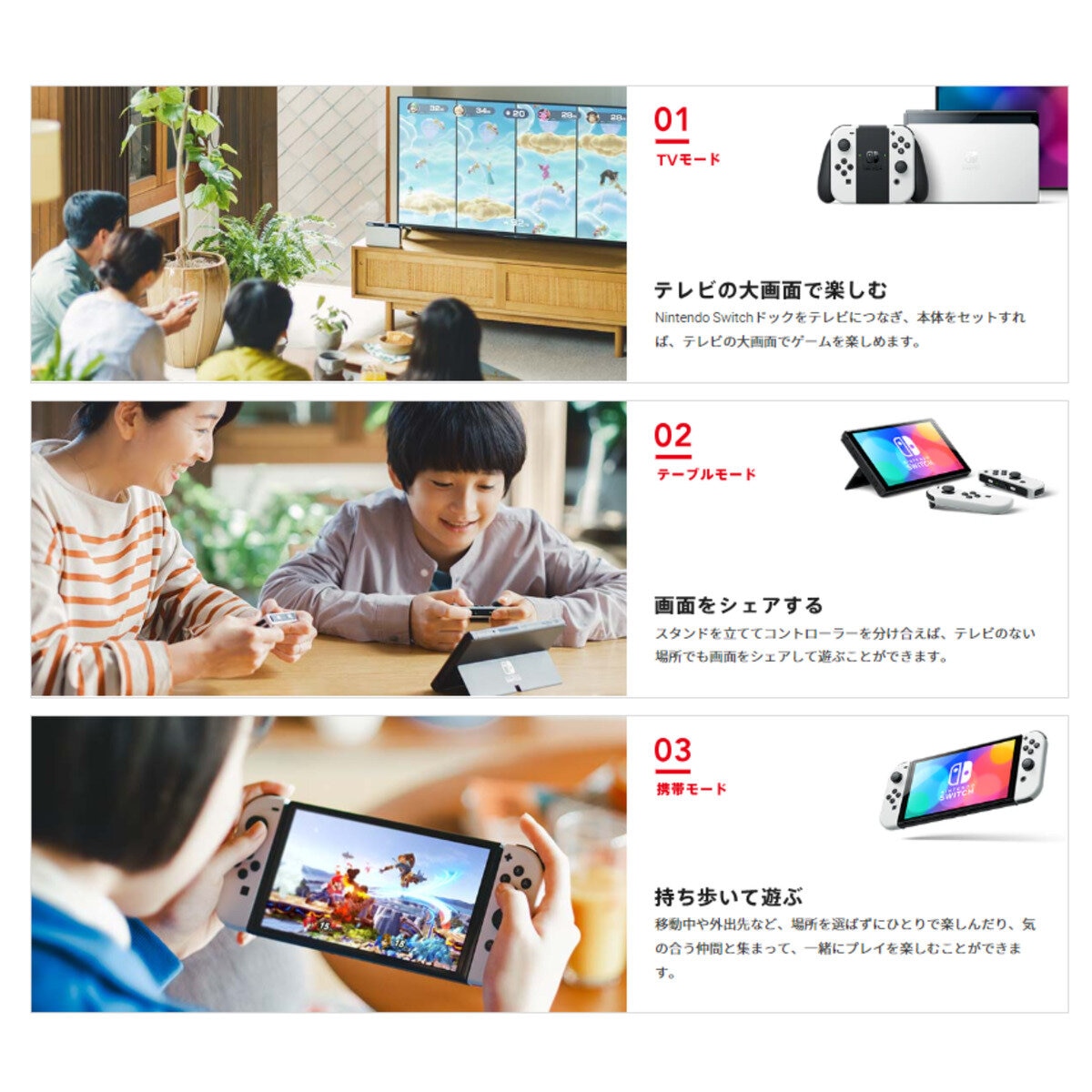 Nintendo Switch コストコオリジナルセット [有機ELモデル (ホワイト), マリオカート8デラックス, Joy-Conハンドル2個セット] ]