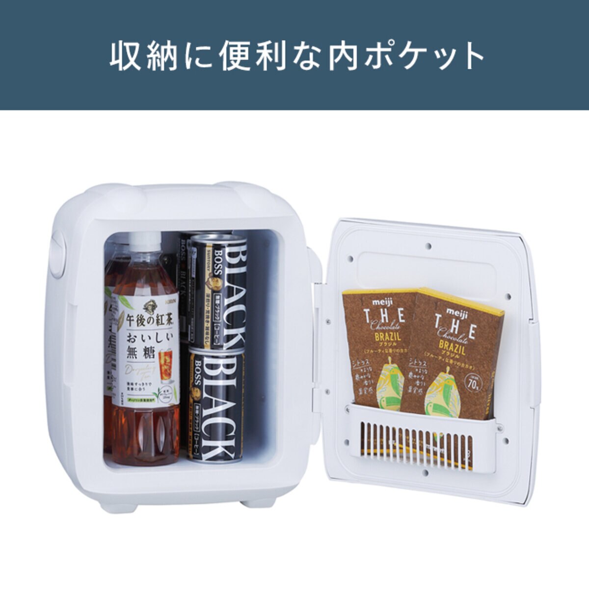 ツインバード2 電源式コンパクト電子保冷保温ボックス HR-EB06W ツインバード2 電源式コンパクト電子保冷保温ボックス HR-EB06W