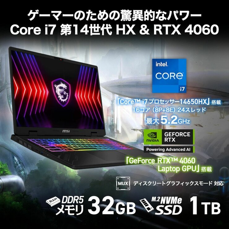 MSI ゲーミングノートPC/Crosshair/16.0"/Core i7-14650HX/メモリ32GB/SSD 1TB/コスモグレイ/Crosshair-16-HX-D14VFKG-5879JP