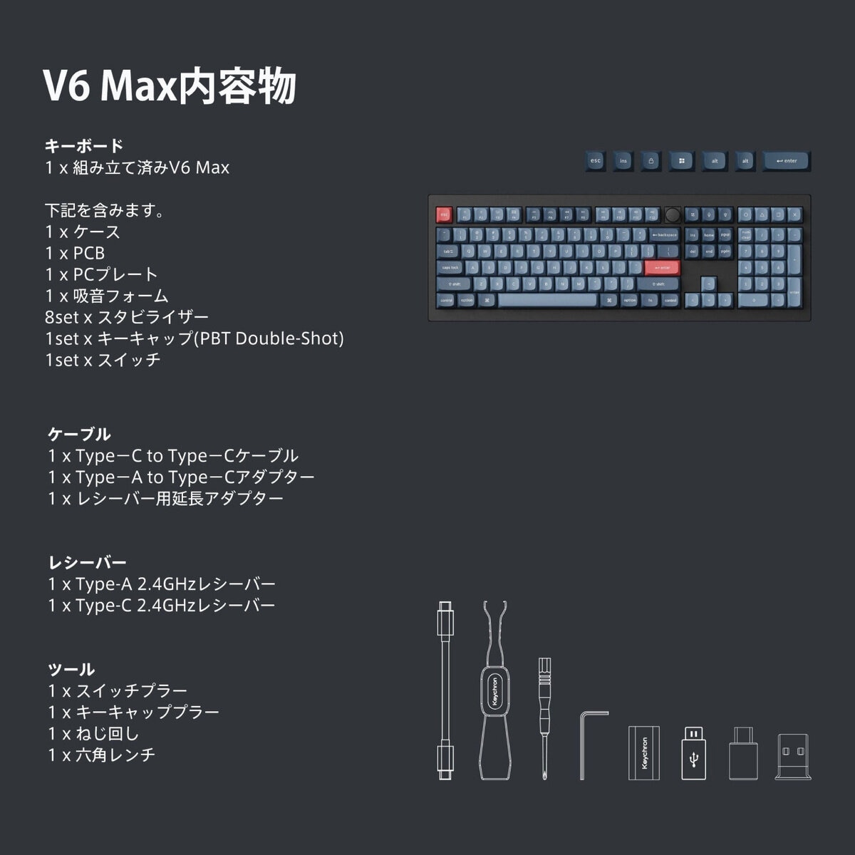 Keychron / V6 MAX QMK ワイヤレスカスタム・メカニカルキーボード 赤軸 US配列 Keychron / V6 MAX QMK ワイヤレスカスタム・メカニカルキーボード 赤軸 US配列