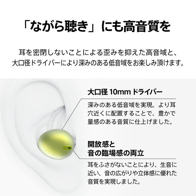 AVIOT 完全ワイヤレスイヤホン TE-M1 ホワイト