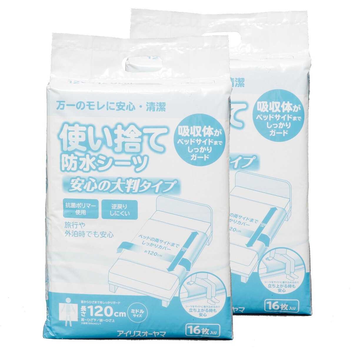 アイリスオーヤマ 使い捨て防水ベッドシーツ ミドルサイズ 32枚 (16枚 x 2袋) Costco Japan