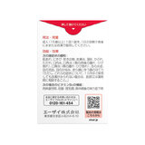 【第3類医薬品】チョコラBBピュア 170錠