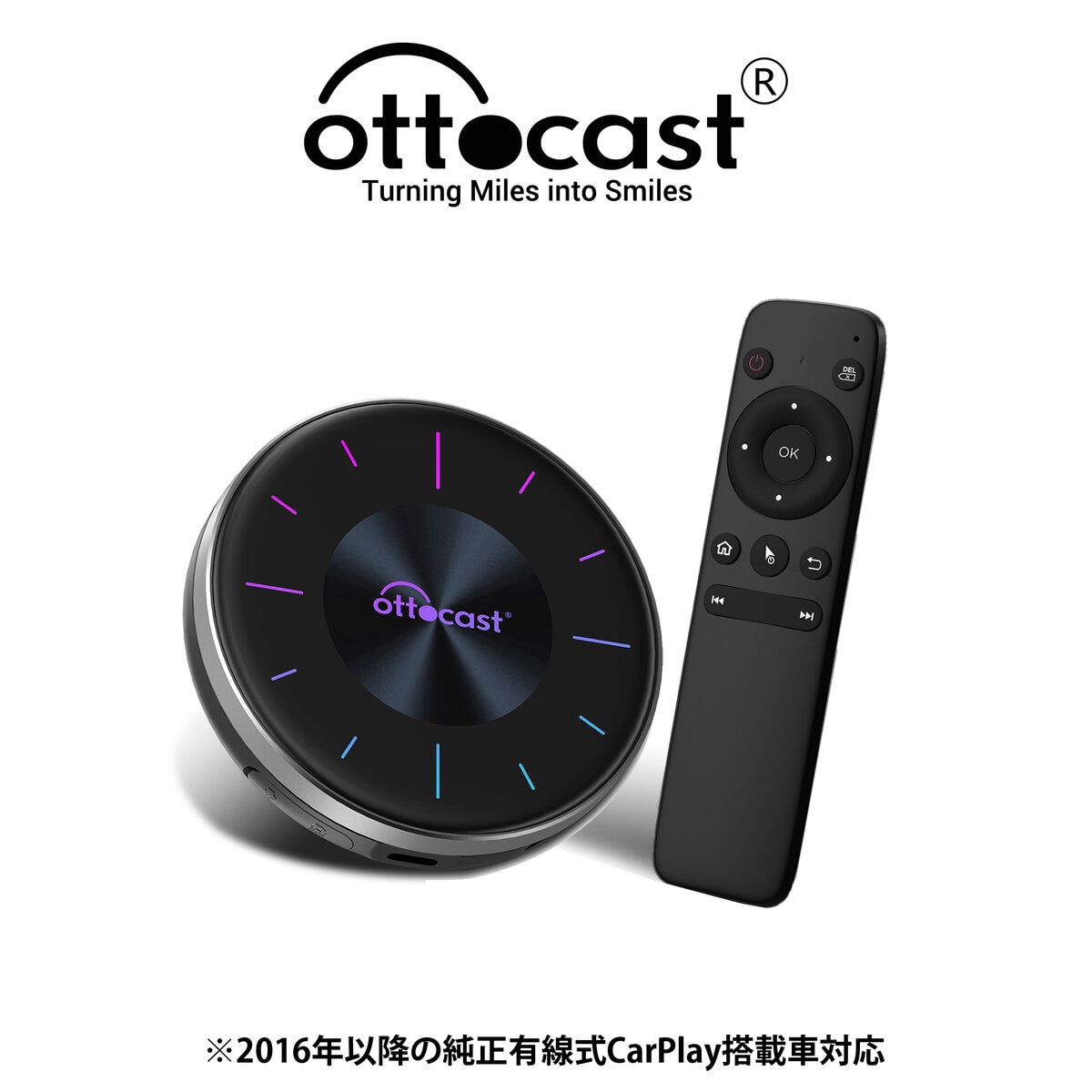 レビュー高評価商品 オットキャストP3リモコン付き カーオーディオ