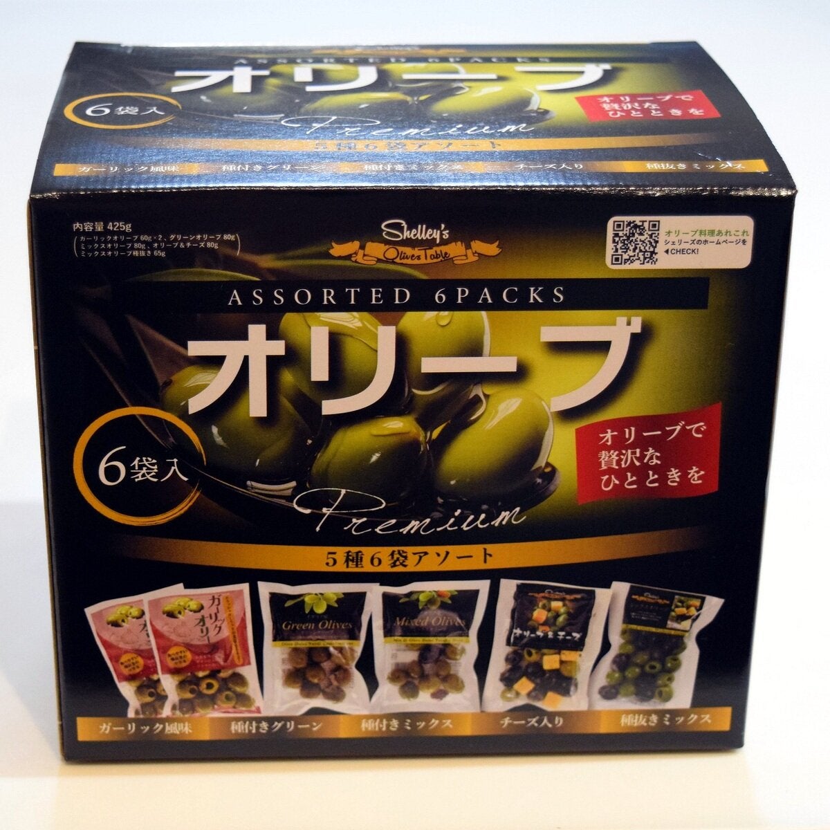 シェリーズ オリーブアソート 6パック シェリーズ オリーブアソート 6パック