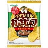 わさビーフ プレミアム わさび & ビーフ味 和牛エキスパウダー入り 50g x 12袋 わさビーフ プレミアム わさび & ビーフ味 和牛エキスパウダー入り 50g x 12袋