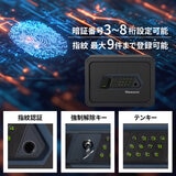 セントリー指紋認証型テンキー式金庫 28.6L JV1-30FP