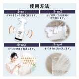 カビトリバブル 3本セット