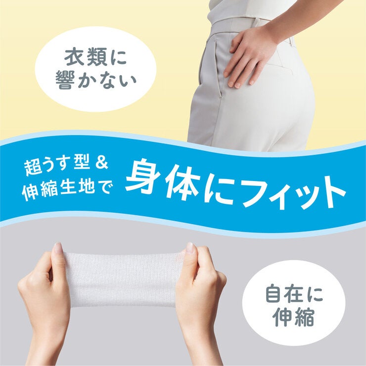 リリーフ まるで下着 パンツタイプ L~LL 38枚 リリーフ まるで下着 パンツタイプ L~LL 38枚