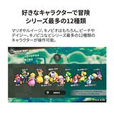 Nintendo Switch スーパーマリオブラザーズ・ワンダー