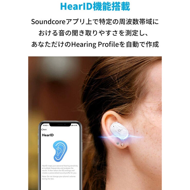 Anker(アンカー)ワイヤレスイヤホン Soundcore Liberty 2 A3913021 Anker(アンカー)ワイヤレスイヤホン Soundcore Liberty 2 A3913021