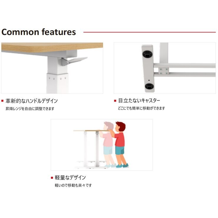 LokLok ガス式昇降テーブル LokLok ガス式昇降テーブル