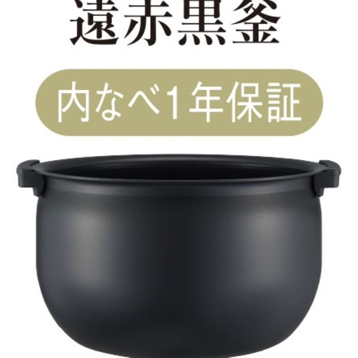 タイガー IHジャー炊飯器10合炊き JPW-D180T