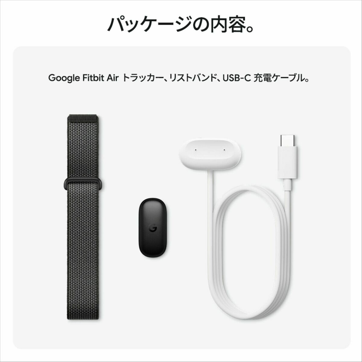 Google Fitbit Air フィットネスアクティビティトラッカーバンド Google Fitbit Air フィットネスアクティビティトラッカーバンド