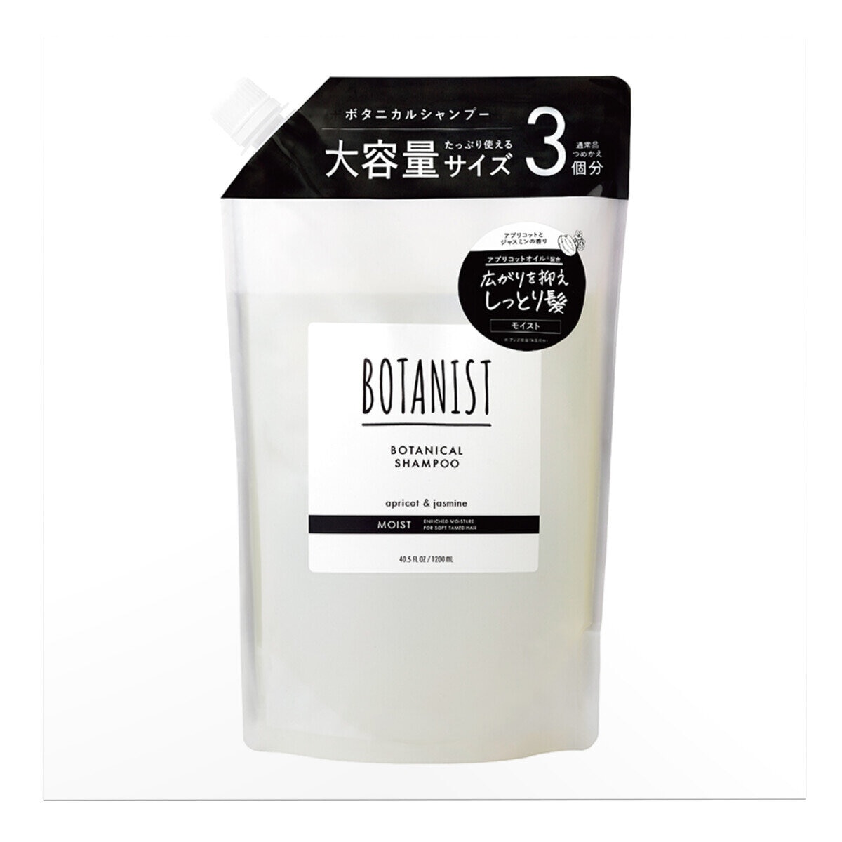 BOTANIST ボタニカル シャンプーモイスト 1200g