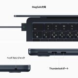 Apple MacBook Air 13インチ 8コアCPU&8コアGPU/Apple M2チップ/8GBメモリ/256GB SSD/ミッドナイト