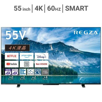 レグザ 55インチ 4K 液晶テレビ 55M550M