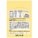 ネスレ ドチェロ クレームブリュレ