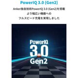 Anker（アンカー）急速充電器 PowerPort III 45W