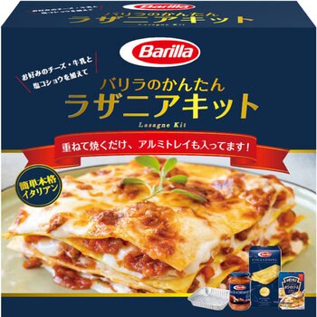 バリラ ラザニアミールキット　4人分