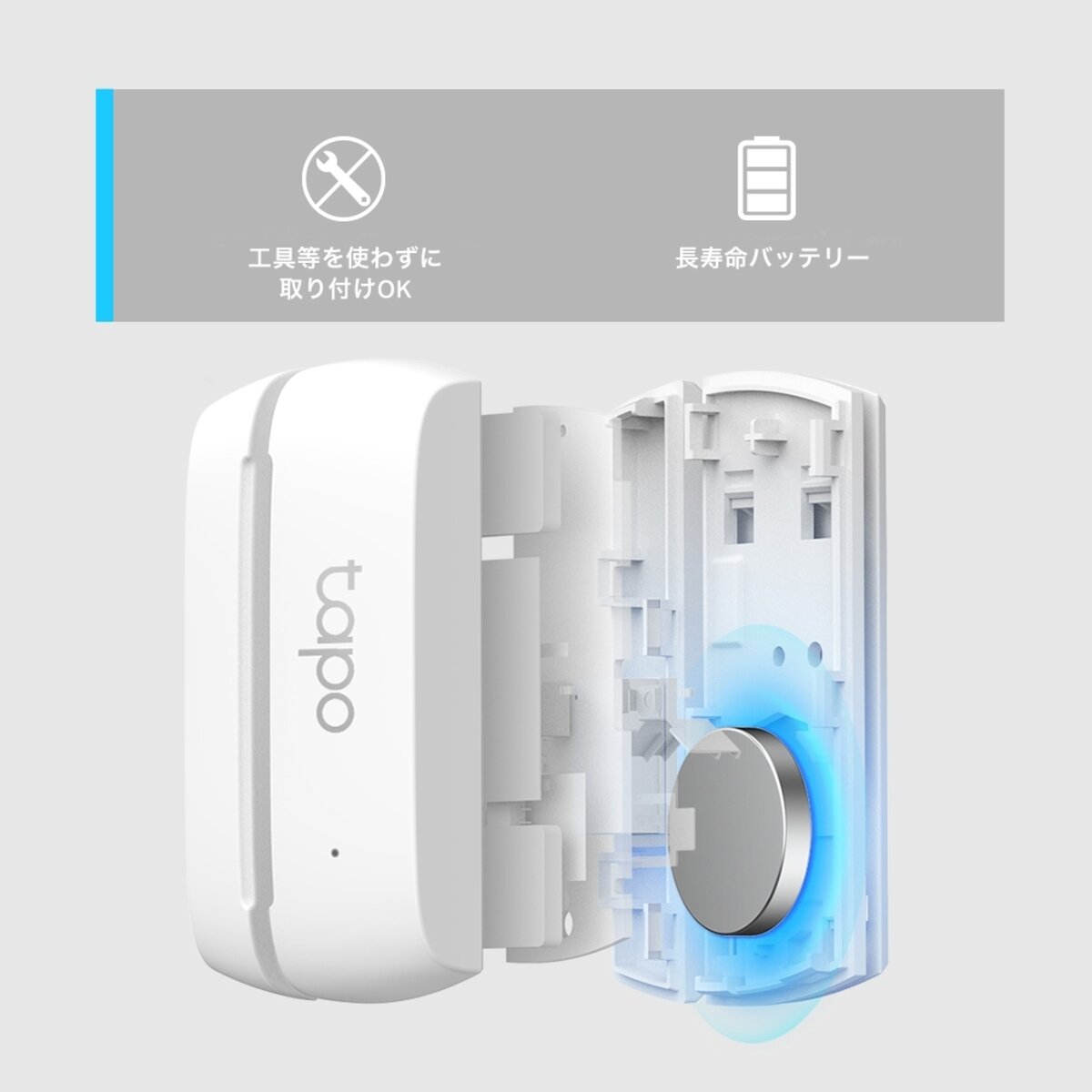 TP-Link Tapo T110 スマート接触センサー/ スマートリモコン＆ハブ Tapo TH11セット