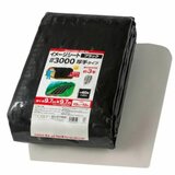 モリリン #3000 ブラックシート 10 x 10m