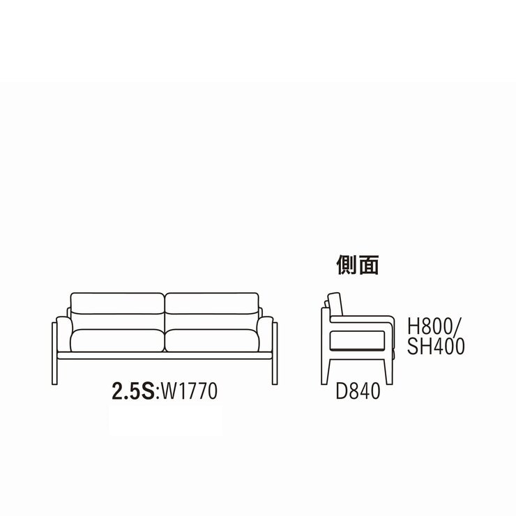 Deux Ligne ソファー2.5人掛け ブラウン