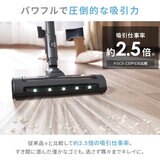 アイリスオーヤマ　充電式サイクロンスティッククリーナー daspo