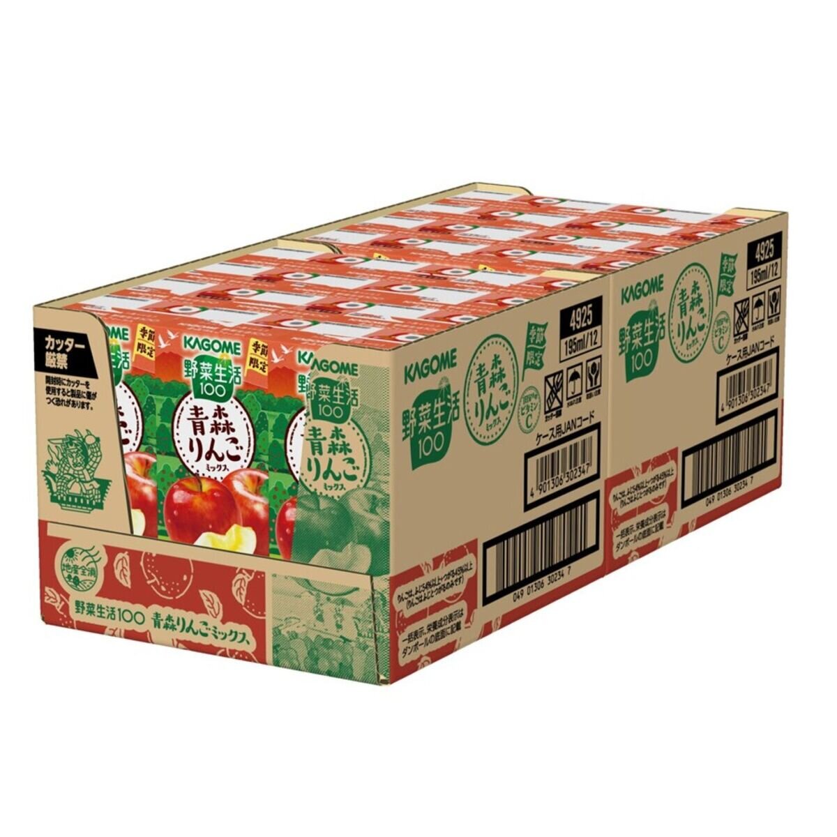 カゴメ野菜生活青森りんご 195ml x 24本 カゴメ野菜生活青森りんご 195ml x 24本