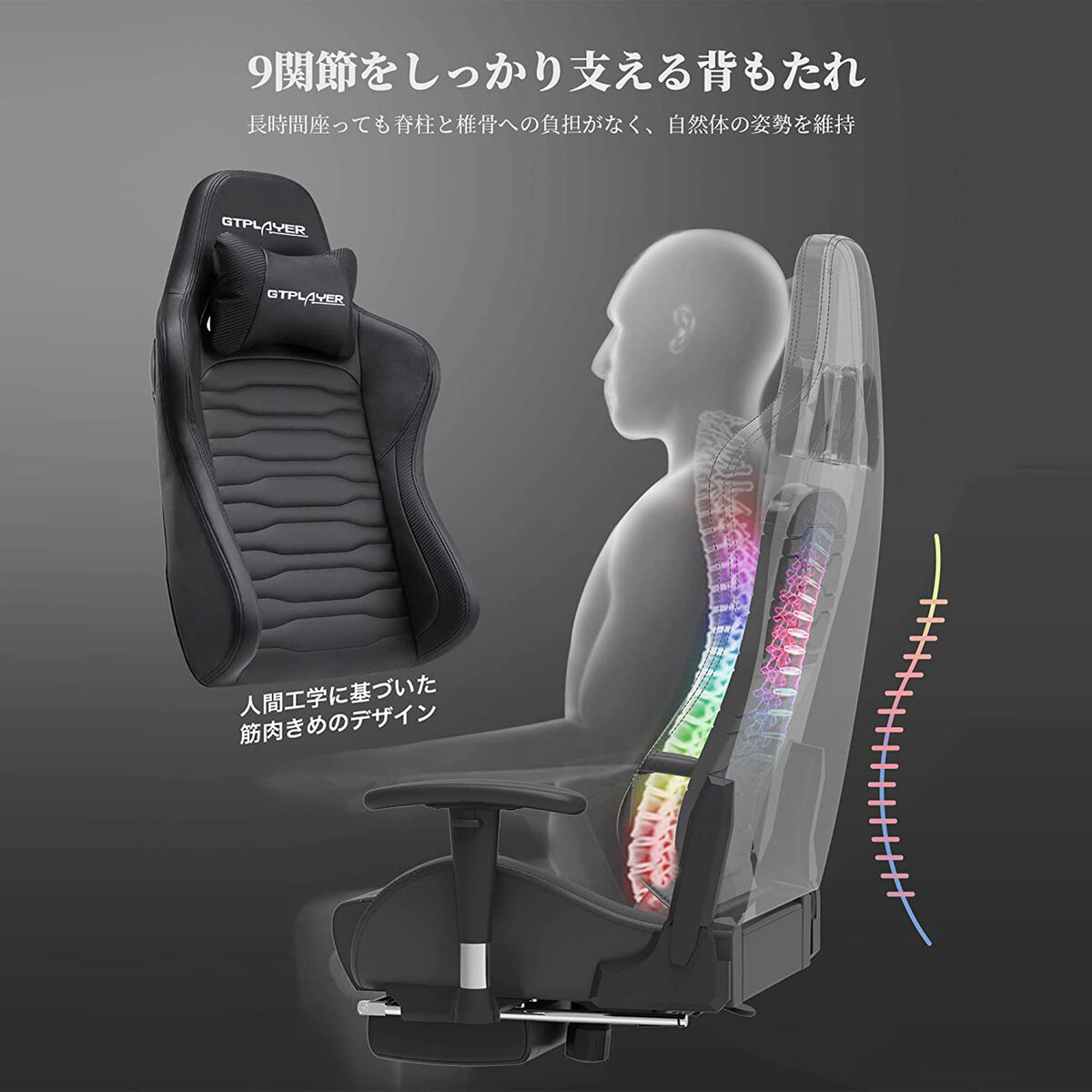 GTRacing ゲーミングチェア スピーカー付き FUJI ブラック