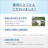 SANA なめらか本舗 豆乳イソフラボン配合の化粧水300ml & 乳液300mlセット