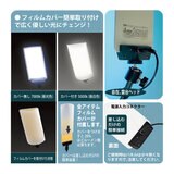 MTO DC12 COB LED パネル フレキシャフト ライト ジェルライトフィルター付 マグネットタイプ