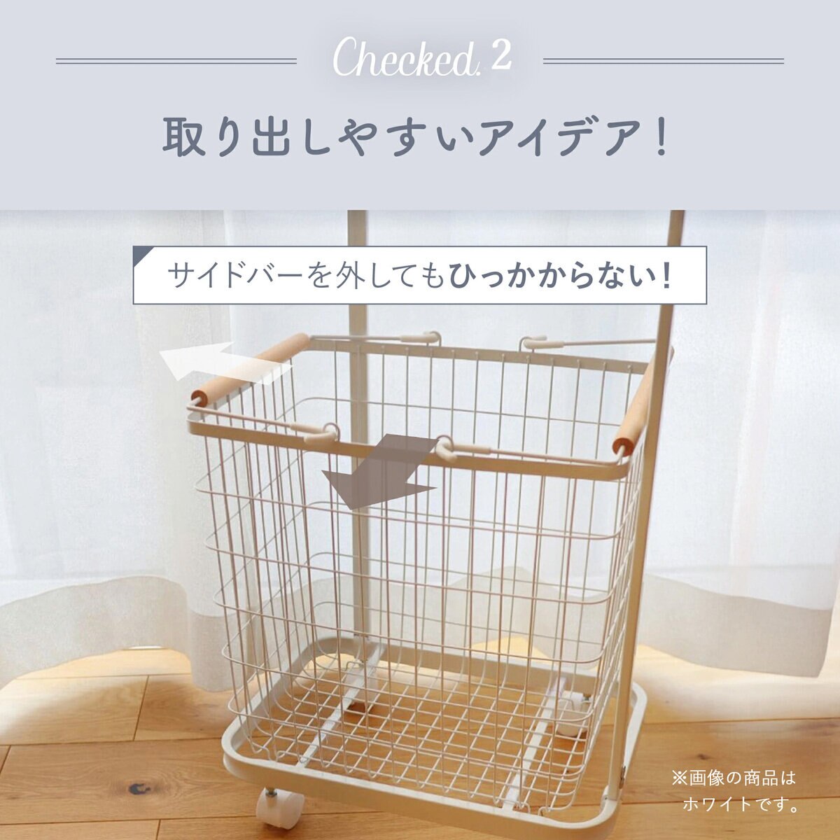 7Life ランドリーワゴン 3段タイプ ブラック