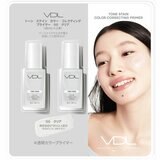 VDL トーンステイン カラーコレクティング プライマー 30ml x 2