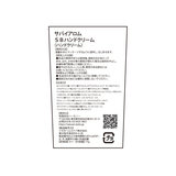 サバイアロム ハンドクリーム 75g x 2 ロイヤルタイフラワー