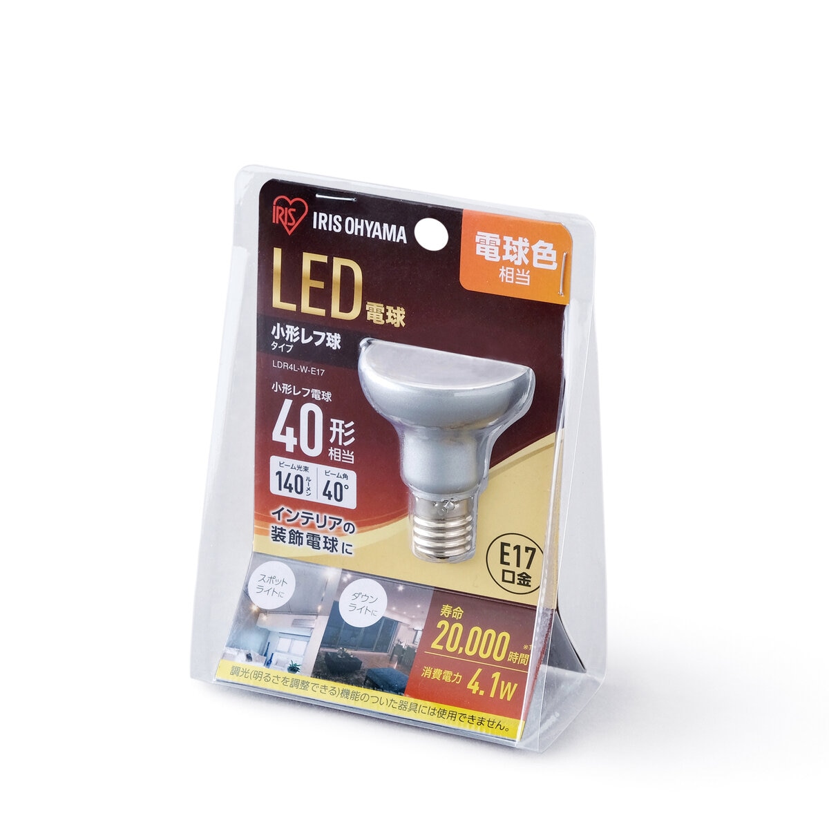 アイリスオーヤマ LED小型レフ球 E17 40W相当