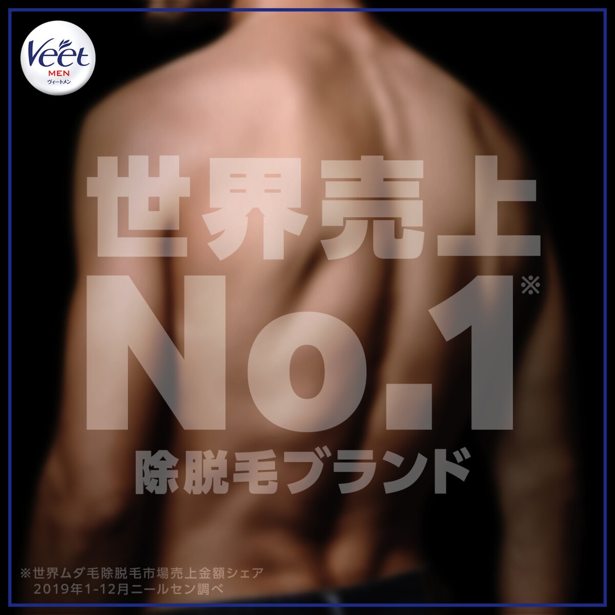 ヴィートメン バスタイム専用 除毛クリーム 150gx3個セット