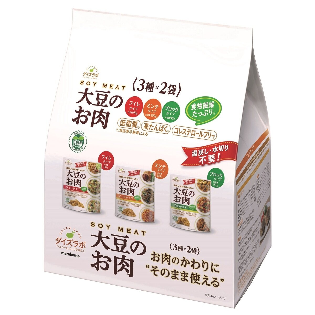 Costco　マルコメ　6袋　レトルトアソート　大豆のお肉　Japan