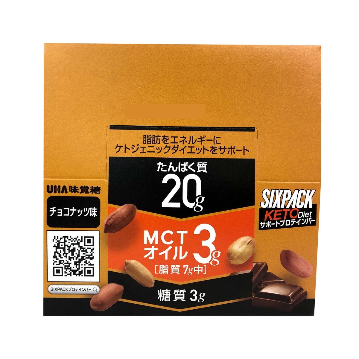 SIXPACK KETO Diet サポートプロテインバー 10本入り (チョコナッツ味10本）